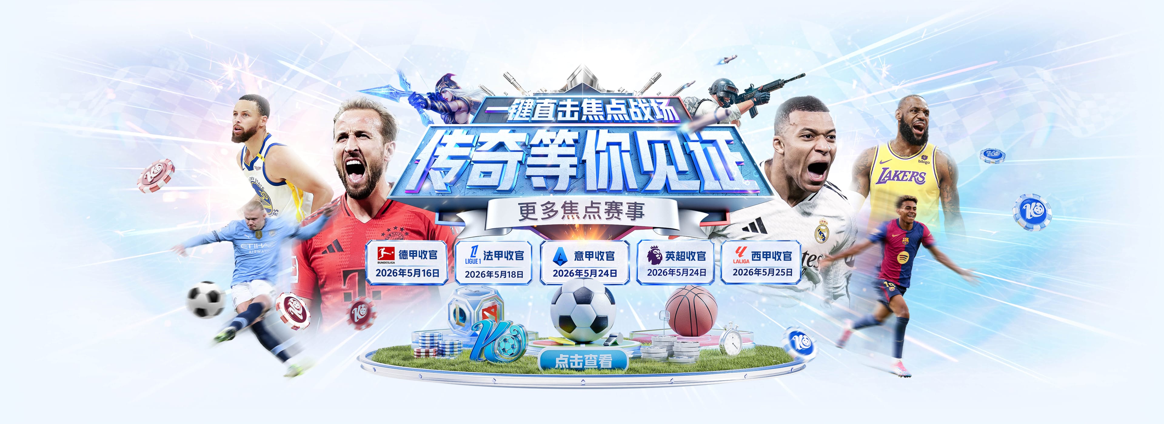 逃过罚款！NBA官方口头警告文班亚马 因天王山后拒绝采访