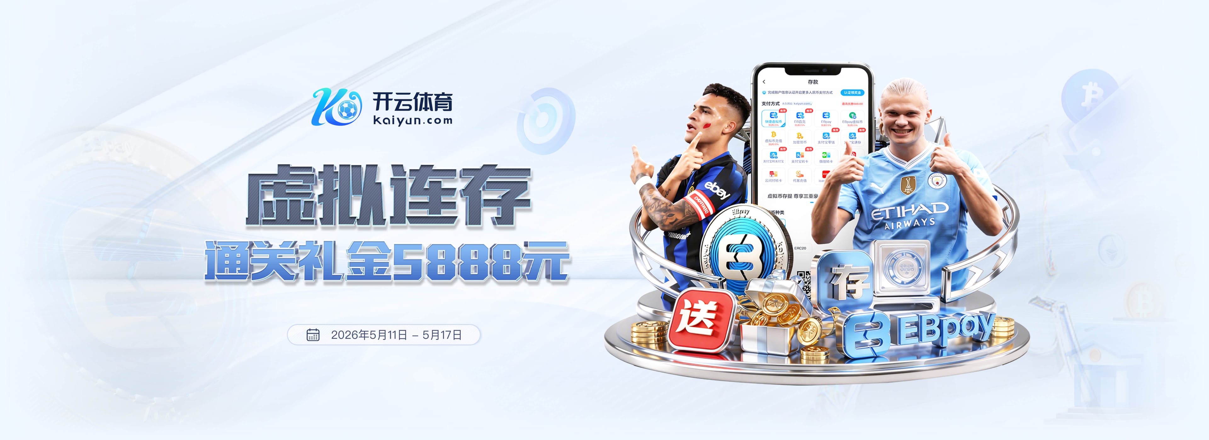 NBA官方盛赞布伦森！关键表现制胜一球 赛后找主裁理论不满判罚