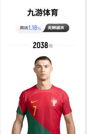 最新MVP赔率：詹皇冲到16 库里第10 锡安第7 东契奇炸裂5战已榜首