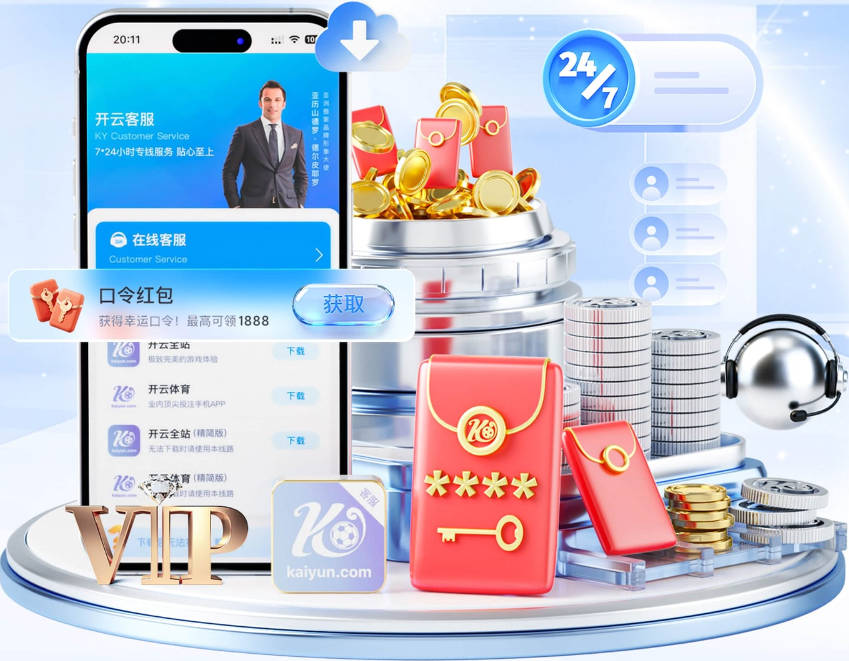 爱游戏全站app官网入口