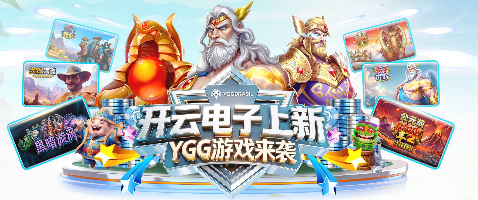 萧华回应假摔话题！透露NBA未来革新：出界问题将由AI自动判定
